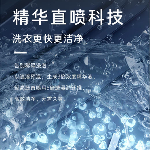 卡萨帝（Casarte）洗衣机 C1 D10LJ7ELU1 商品图9