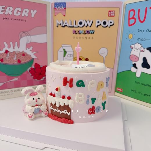 小兔宝宝卡通小动物蛋糕-低糖处理无添加 商品图0