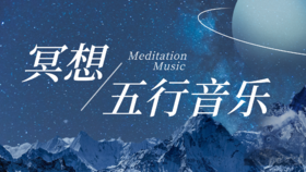 音乐：吠陀经箴言