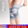日本护膝蚕丝薄款夏季空调房防寒冬季老寒腿关节保暖膝盖男女膝盖 商品缩略图0