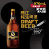 【新品上市】9.7°P珠江纯生啤酒(1997)970mL*6瓶装高人气酒水工厂直销 商品缩略图4