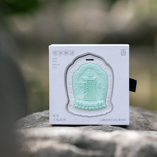 吉祥满愿香挂 车挂 | 万物叁千 商品图5