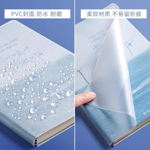 简语B5磨砂胶套本/66页/下一站顶峰见 商品图3