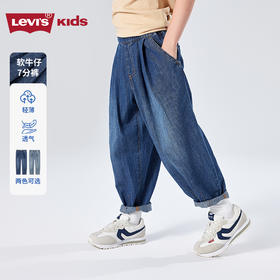 LEVIS 夏 大童小童 儿童童装长裤 LVN-PX-N927