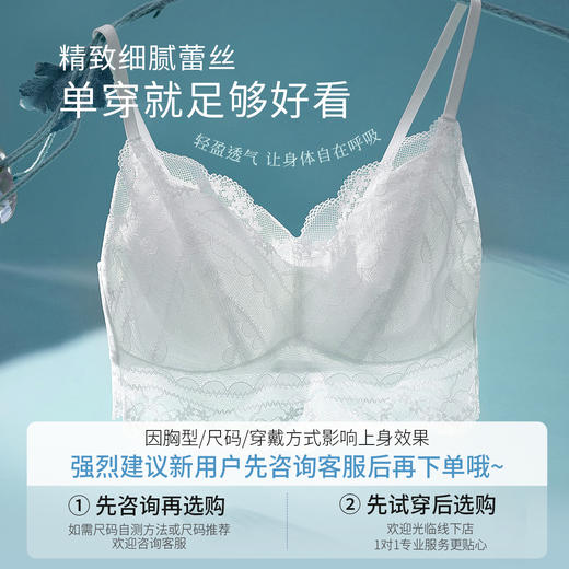 奶糖派风铃吊带无钢圈三角杯舒适承托蕾丝大胸显小女士文胸 商品图4
