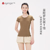 艾扬格life C1198瑜伽曼陀罗女装瑜伽短袖T恤 （尺码偏小） 软弹修身双C线 自然垂顺 商品缩略图0