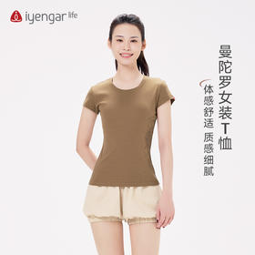 艾扬格life C1198瑜伽曼陀罗女装瑜伽短袖T恤 （尺码偏小） 软弹修身双C线 自然垂顺
