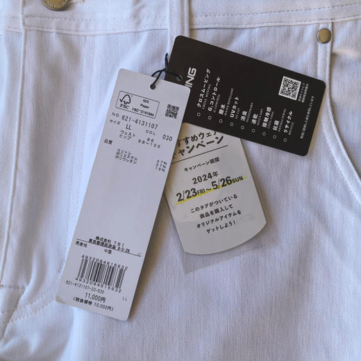 正品日单PING高尔夫休闲裤，春夏款，只有藏青S绿色L白色LL各几件S腰围78，L腰围86，LL腰围92原价11000日元 商品图3