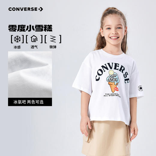 CONVERSE 夏 大童小童 儿童童装T恤 CNVG-TE-H352 商品图1