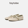 faytobe玛丽珍25春夏松弛罗马舒适平底鞋一字扣浅口编织单鞋女 商品缩略图0