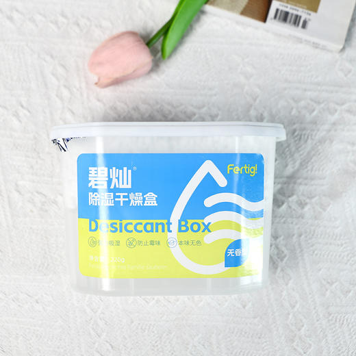 Fertig香氛除湿盒  | 干燥盒 全屋可用 集水抽湿 防潮防霉味 商品图2