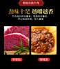 都口福香菇松茸牛肉酱10罐家庭装 商品缩略图3
