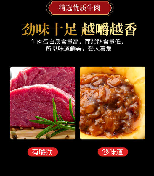 都口福香菇松茸牛肉酱10罐家庭装 商品图3
