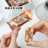 MAYMAY三拼太妃糖（玄米太妃糖&坚果生姜&伯爵太妃糖） 商品缩略图2