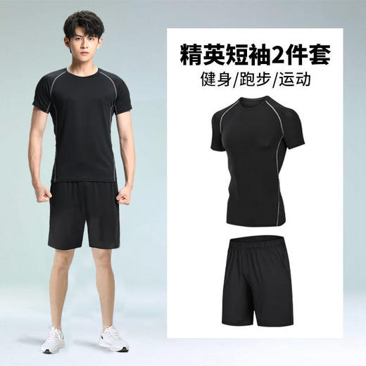 【骑行必备！健身运动套装】四维弹力，快干透气，连帽一体，无惧寒风。速干衣款式多，长袖紧身。运动达人必备！ 商品图4