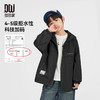 【团购价89.9】多多家男童冲锋衣外套防泼水2025新款春秋款儿童中大童户外上衣潮10233 商品缩略图0