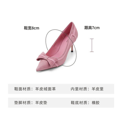 【云粉节】BF楼westory春季新款蝴蝶结尖头高跟鞋 商品图3