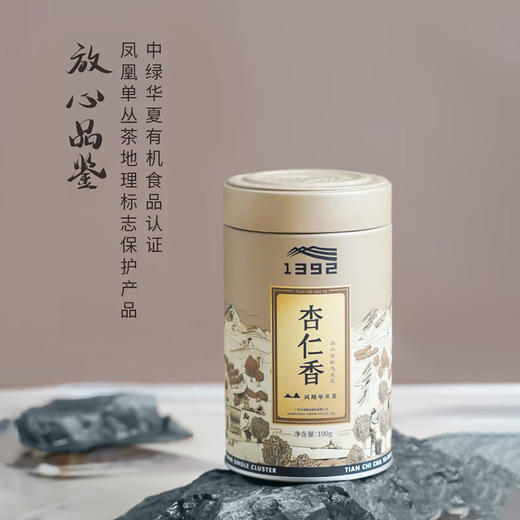 天池丨 金山系列 七彩 ·杏仁香 凤凰单丛 乌龙茶 特级 50g/100g 罐装 商品图0