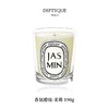 DIPTYQUE 蒂普提克 香氛蜡烛-茉莉190g  3700431400277-F 商品缩略图0