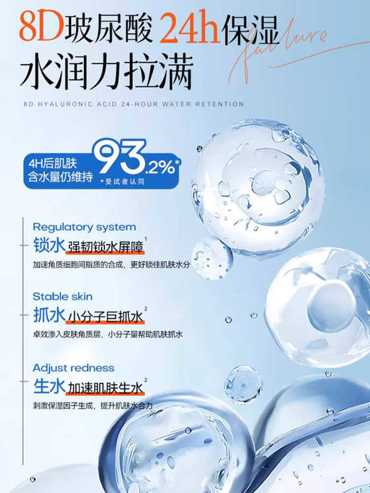 【保税仓】Olay/玉兰油 滋润乳液 150ml 商品图2