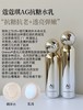 COCOCHI 日本AG抗糖精粹水120ml+润肤乳100ml套装 新款奢养修护抗初老祛黄提亮补水 商品缩略图4