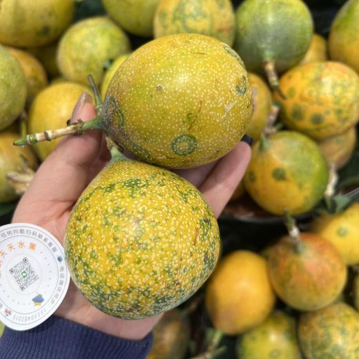 热情果 花皮果 特级大果 商品图3