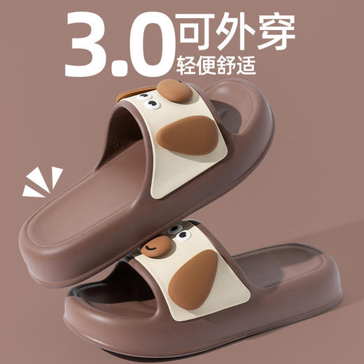 【外穿拖鞋】夏季防滑家居 室内厚底踩屎感 防臭可爱小狗凉拖鞋 不臭脚 商品图1
