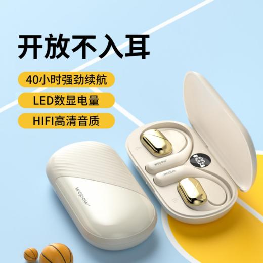 【安达联帮&沃品&仅限快递】开放式蓝牙耳机OWS33（厂家直发） 商品图0