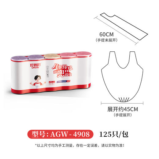 好媳妇2025年款家用垃圾袋办公室宿舍用背心清洁袋子厨房塑料袋 商品图6