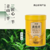 天池丨 青山系列 黄枝香 凤凰单丛 乌龙茶 一级 125g 罐装 商品缩略图3