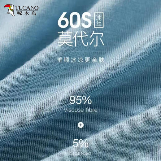 【高支面料 透气丝滑 3A抑菌】啄木鸟男士石墨烯抑菌舒适内裤4条 商品图3