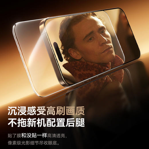 【69元3件】倍思 晶瓷系列 一体防尘 全屏 高清 蚀刻热弯钢化膜苹果16/17 商品图4