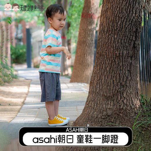 asahi朝日日本制童鞋一脚蹬多款可选 商品图0