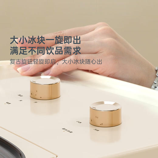 哈士奇HCK制冰机小型冰块制作器家用宿舍全自动多功能迷你子弹冰块机 HCK-ZBJ15KGA 象牙白 商品图5