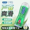 【年末亏本清仓】杜蕾斯情趣系列舒缓按摩二合一人体润滑剂200ml 商品缩略图0