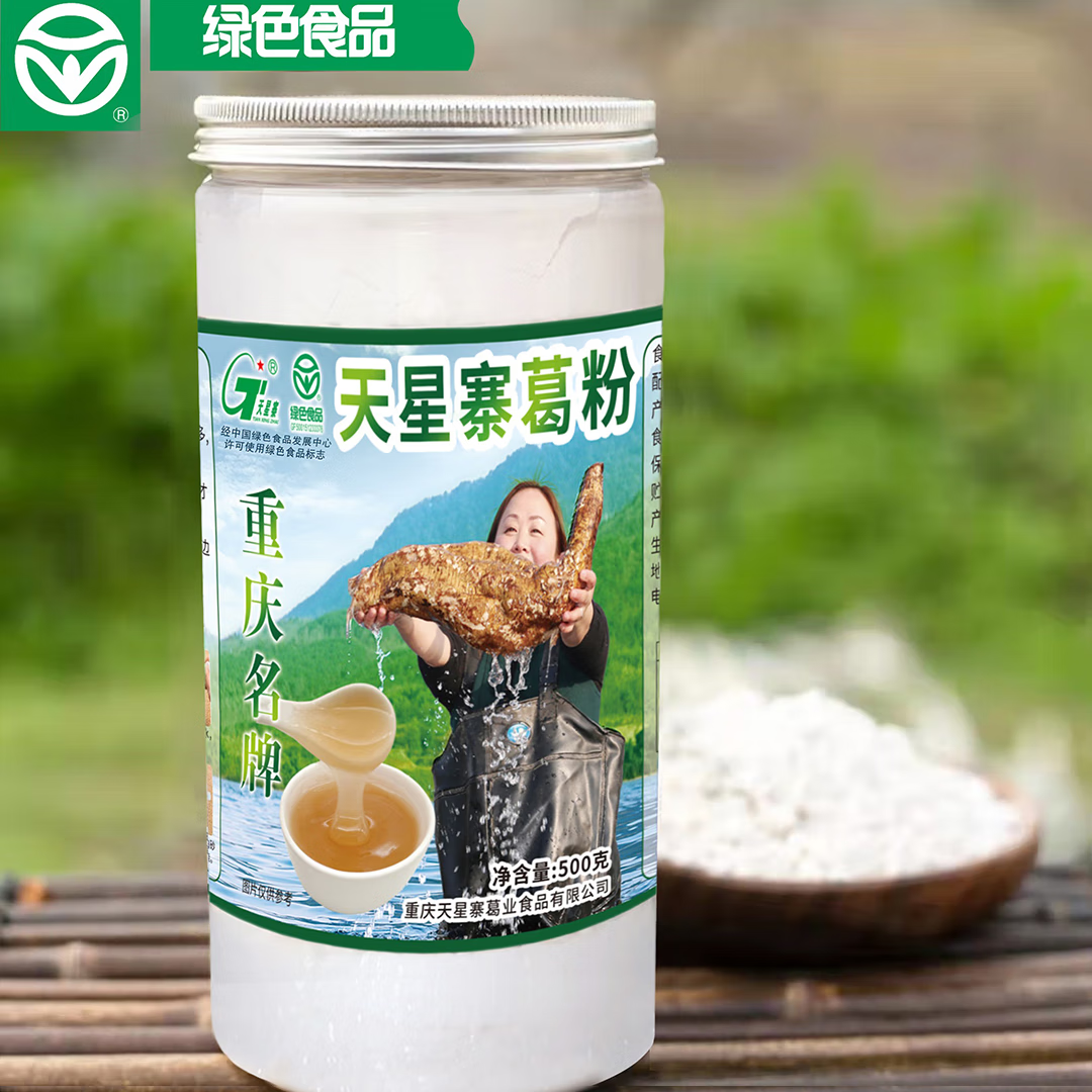 绿色食品天星寨500克葛根粉葛粉大自然瑰宝代餐粉罐装重庆特产绿色食品