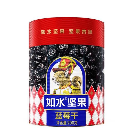 如水蓝莓干200g 商品图3