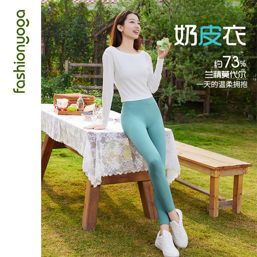 凡圣瑜伽柔软一字领长袖外搭 F15326 商品图1