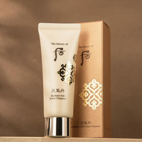 The history of Whoo · 后天气丹氨基酸洗面奶35ml小样光彩泡沫洁面膏深层清洁