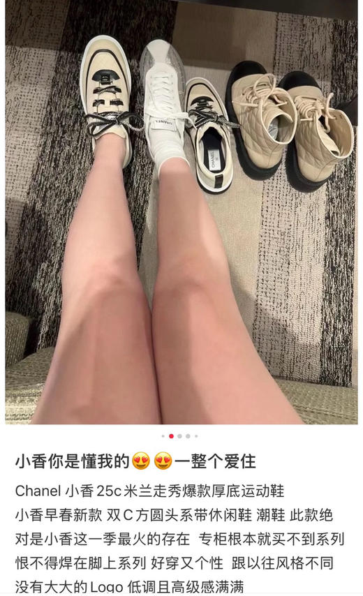重磅‼️香香25𝐜乐福鞋/增高运动鞋 35-40正码 商品图9