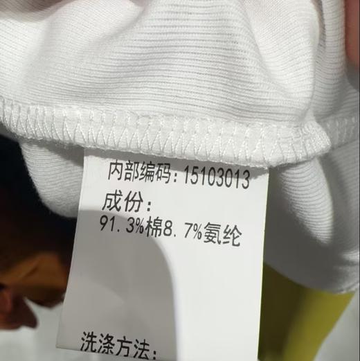 N 圆领分割线短袖针织T恤（黑白蓝）春季 151030130321 商品图2