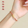 足金小锦鲤·年年有余红绳手链 商品缩略图3