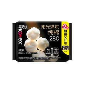 高洁丝阳光烘烘纯棉系列极薄夜用卫生巾280mm/5+2片