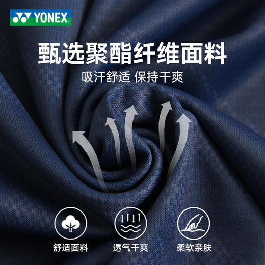 YONEX尤尼克斯羽毛球服大赛服球迷款 透气速干短袖10661CR 20877CR短袖 商品图1