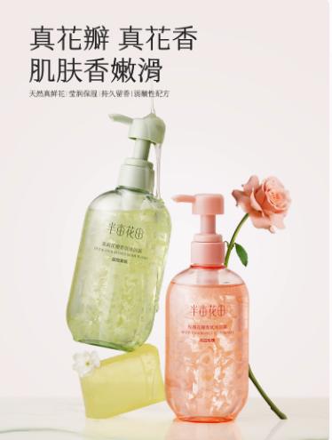 半亩花田山茶花花瓣香氛沐浴露（月下山茶）500g 商品图0