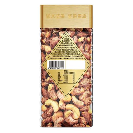 如水紫皮腰果260g 商品图4