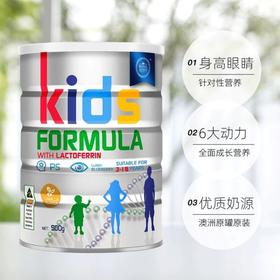 【保税直发】澳洲ROYALAUSNZ皇家澳纽儿童奶粉900g 26年6月 包邮保税