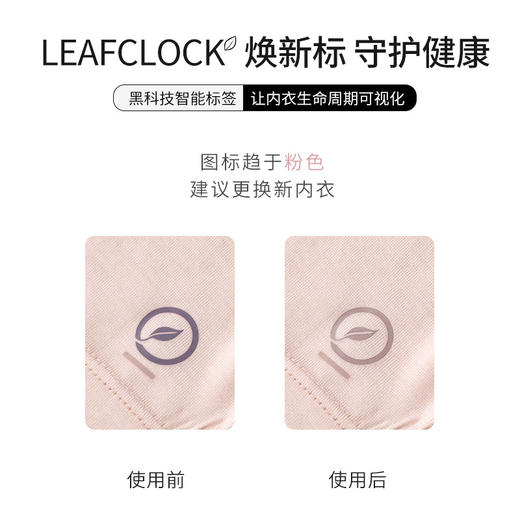 金三塔真丝少女免穿文胸背心100%桑蚕丝带薄胸垫短舒适透气内衣新品  NZFFA710 商品图3