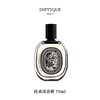 DIPTYQUE 蒂普提克 杜桑淡香精75ml  3700431425690-F 商品缩略图0