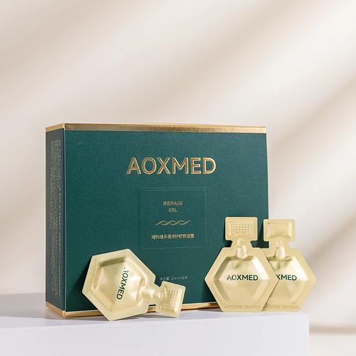 AOXMED瑷科缦多层修护舒颜凝露2ml*16支/盒（绿金刚速修次抛） 商品图3